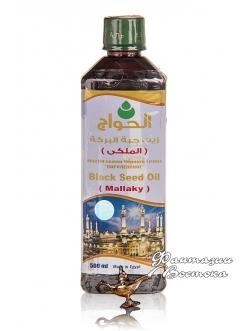 Масло семян черного тмина "Масло Королевское" EL HAWAG Black Seed Oil (Mallaky) 500 мл.
