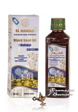 Масло семян черного тмина "Масло Королевское" EL HAWAG Black Seed Oil (Mallaky) 250 мл.
