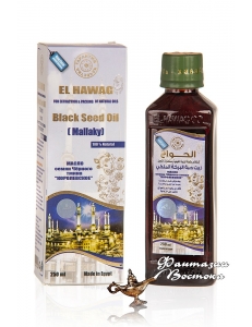 Масло семян черного тмина "Масло Королевское" EL HAWAG Black Seed Oil (Mallaky) 250 мл.