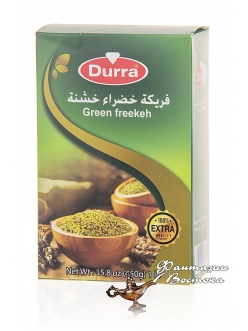 Фрике / Green Freekeh  Пшеничная зеленая крупа прожаренная ) Durra , Иордания