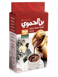 Арабский кофе Мокка / Mocha без кардамона Hamwi  / Хамви , 500 гр., Сирия