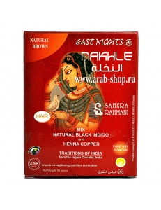 Хна натуральная для волос индийская с индигоферой красильной (басмой) NAKHLE «Нахли» East Nights