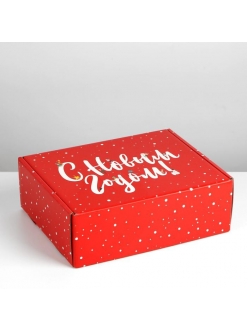 Коробка подарочная «С Новым годом», 27 × 21 × 9 см