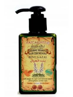 Натуральный шампунь укрепляющий ломкие волосы с маслом арганы, люпином и броколли BINT GAZAL "ГАЗЕЛЬ" East Nights